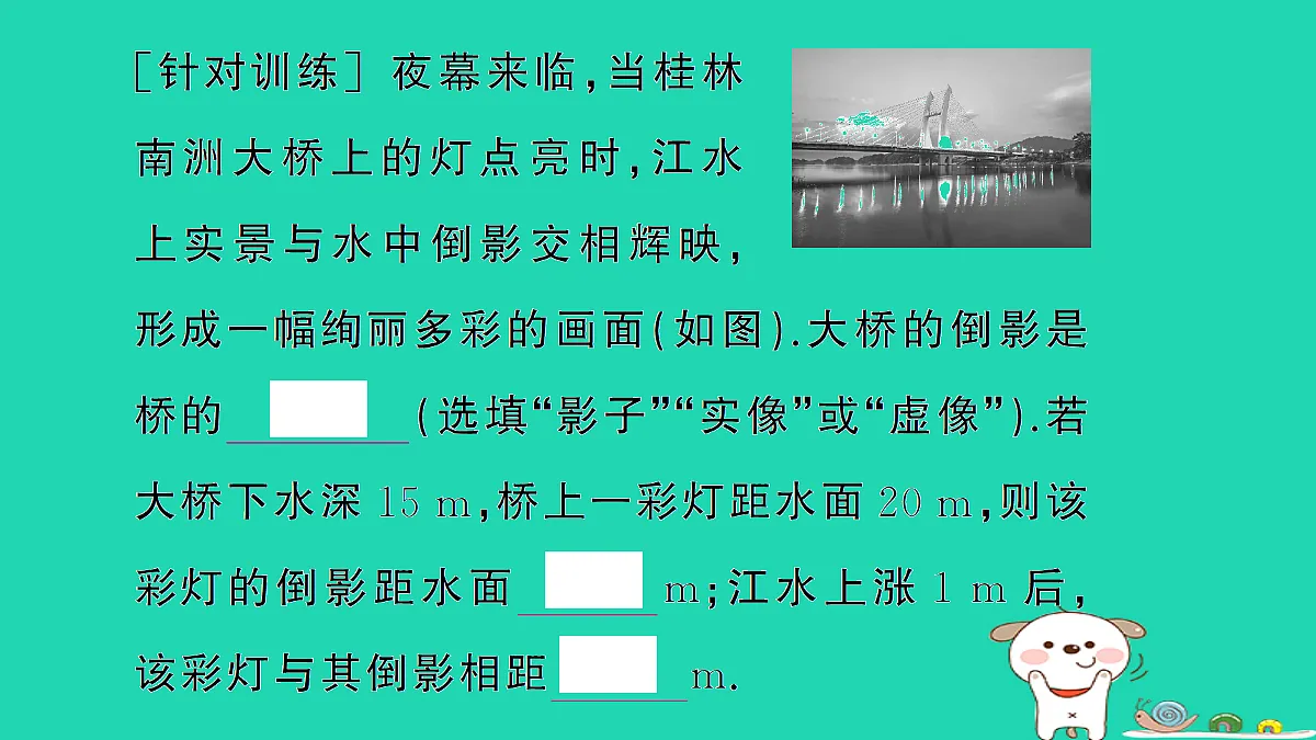 17301310第4页