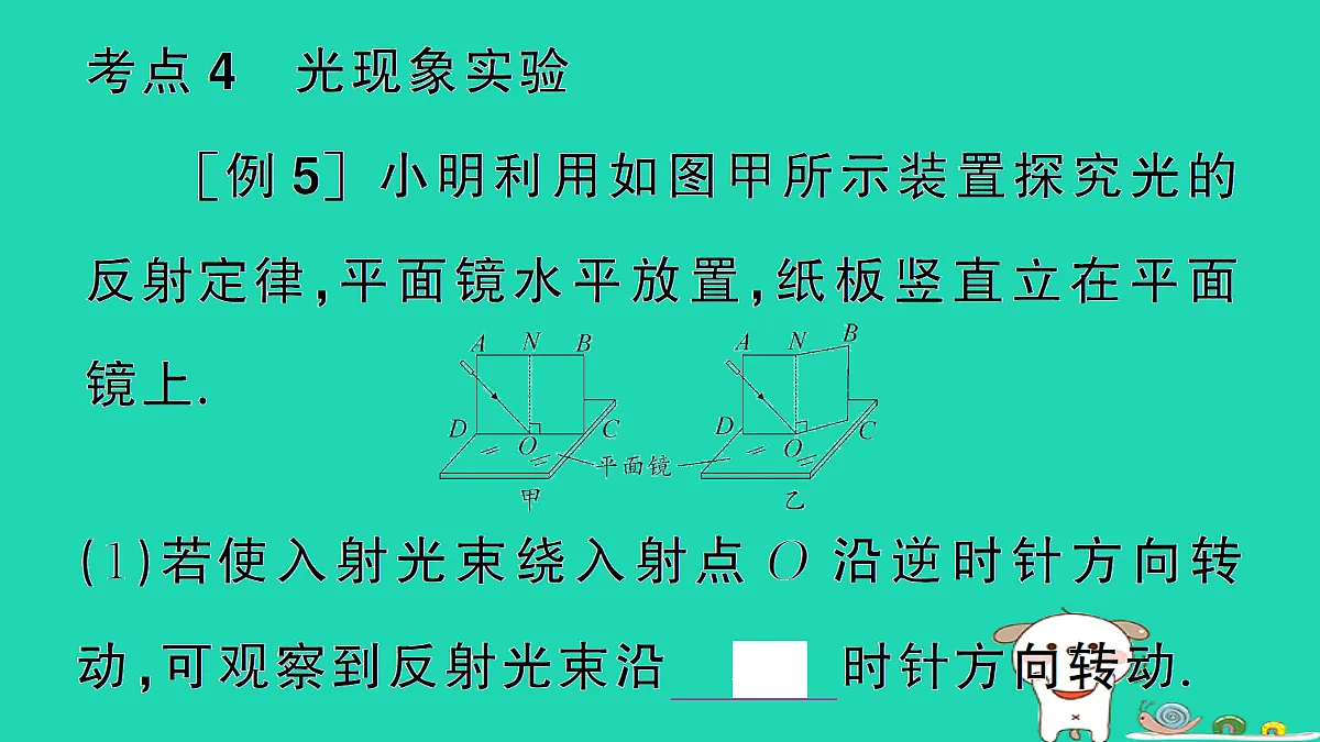 17301310第7页