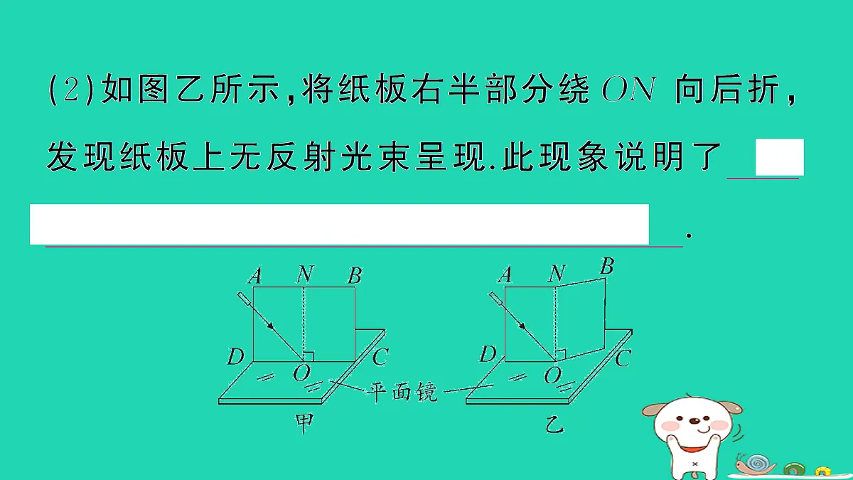 17301310第8页