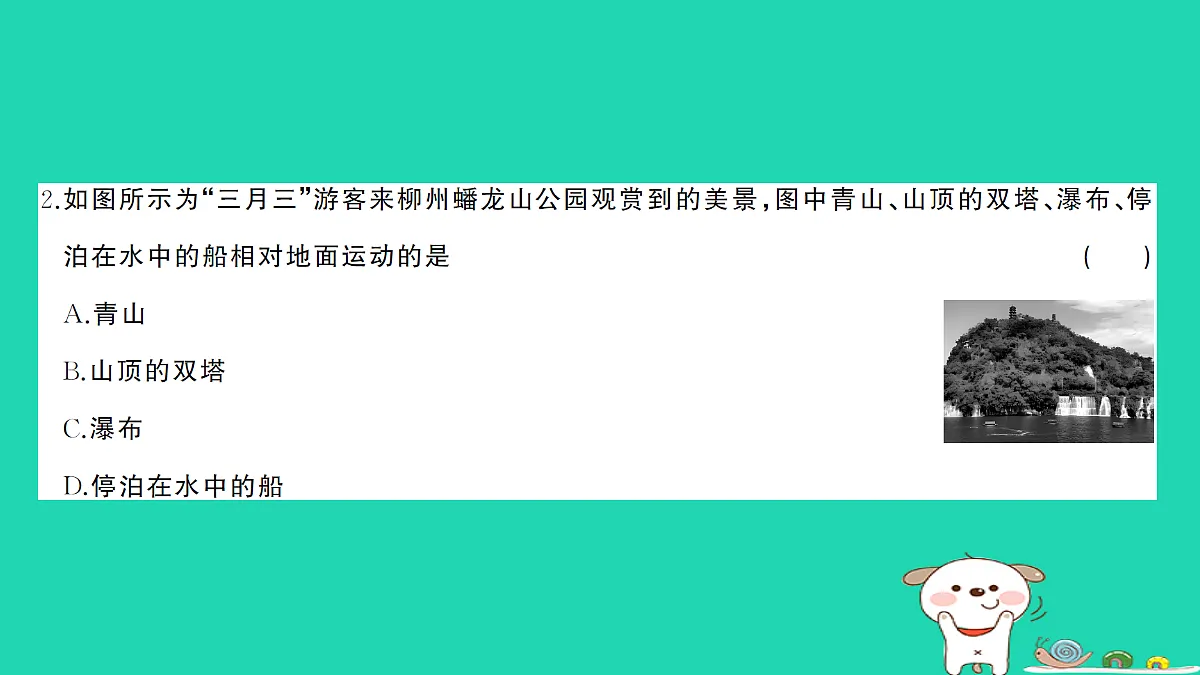 17301311第3页