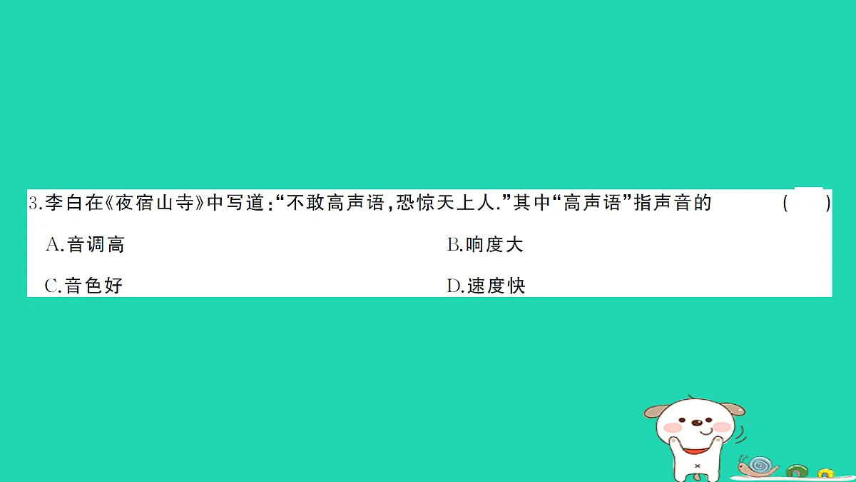 17301311第4页