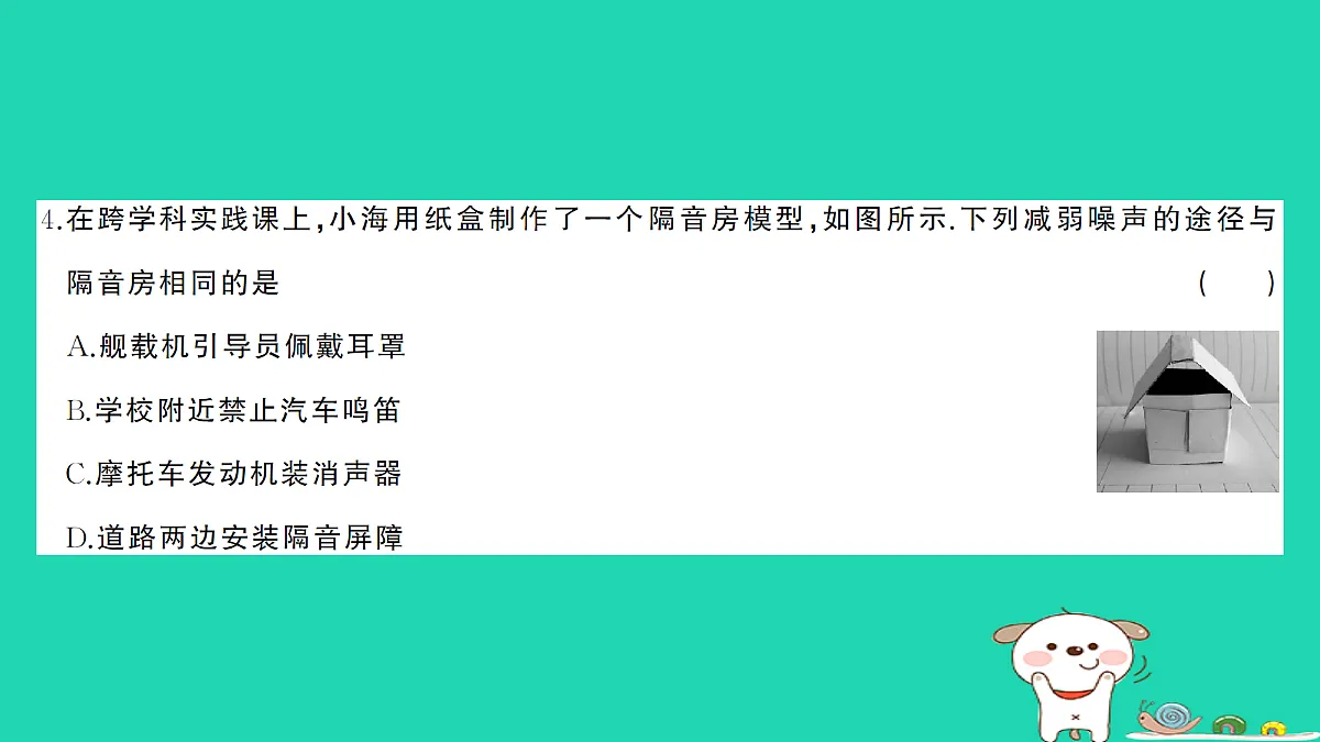 17301311第5页