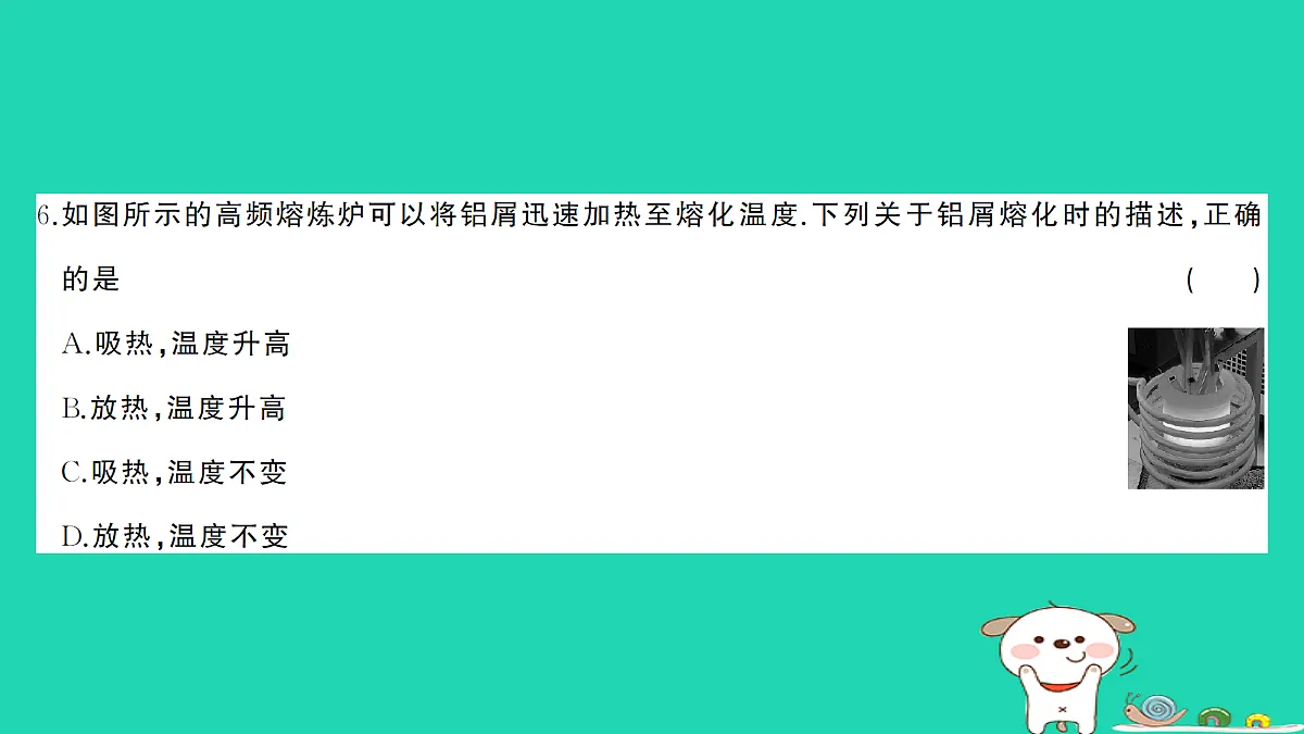 17301311第7页