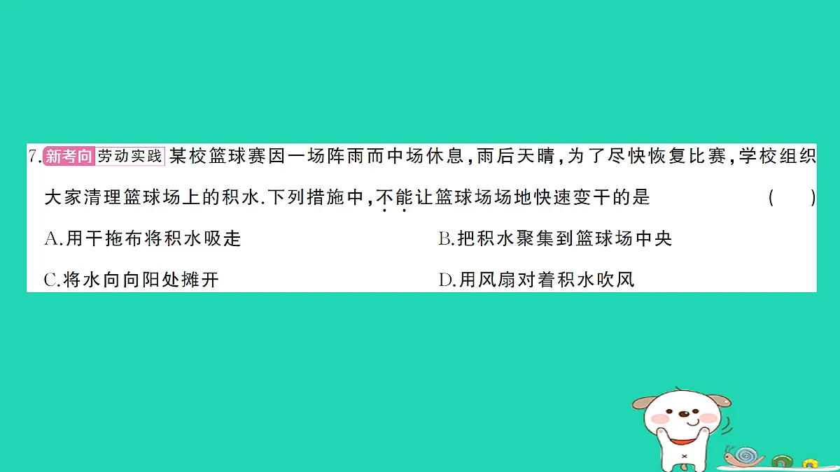 17301311第8页