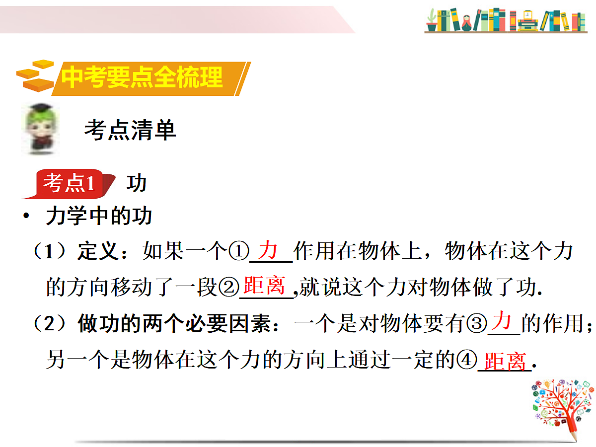 17301339第2页