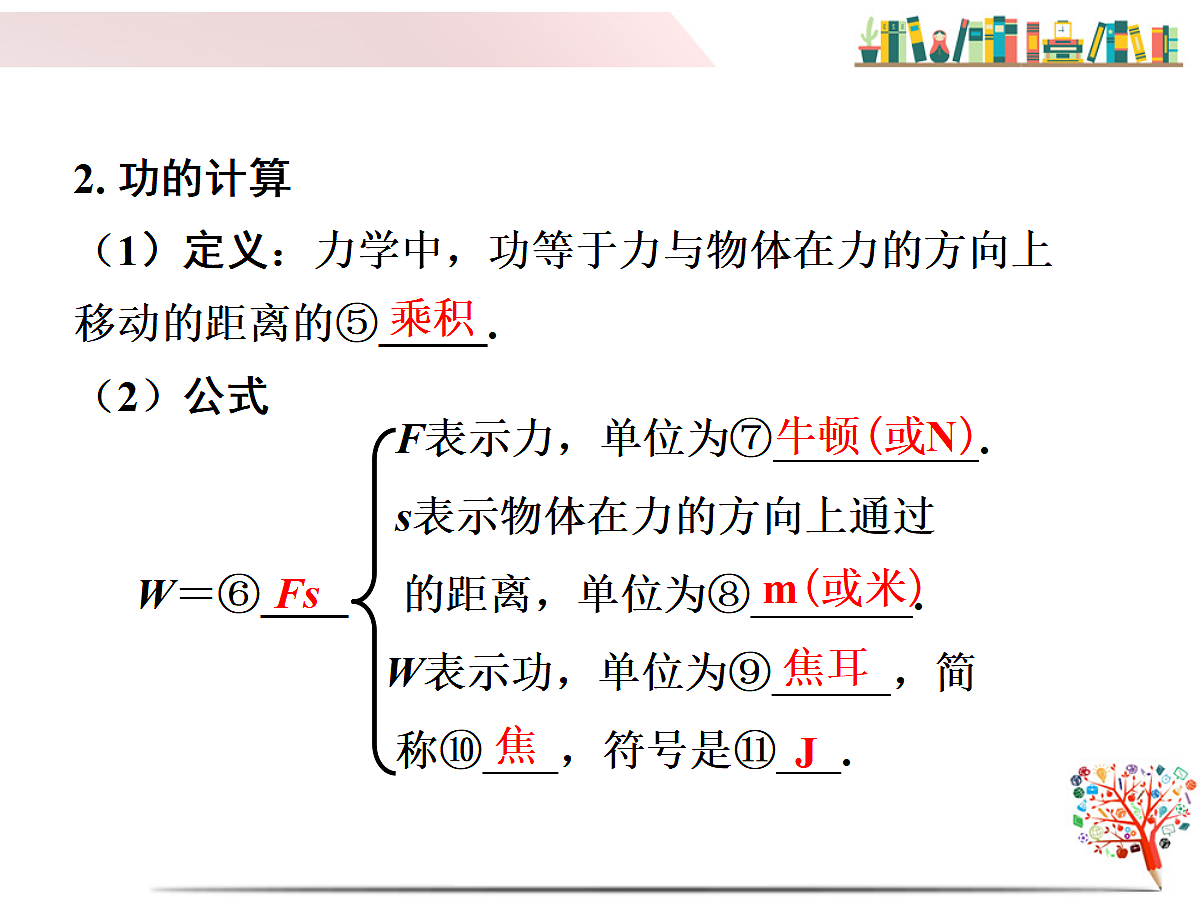 17301339第4页