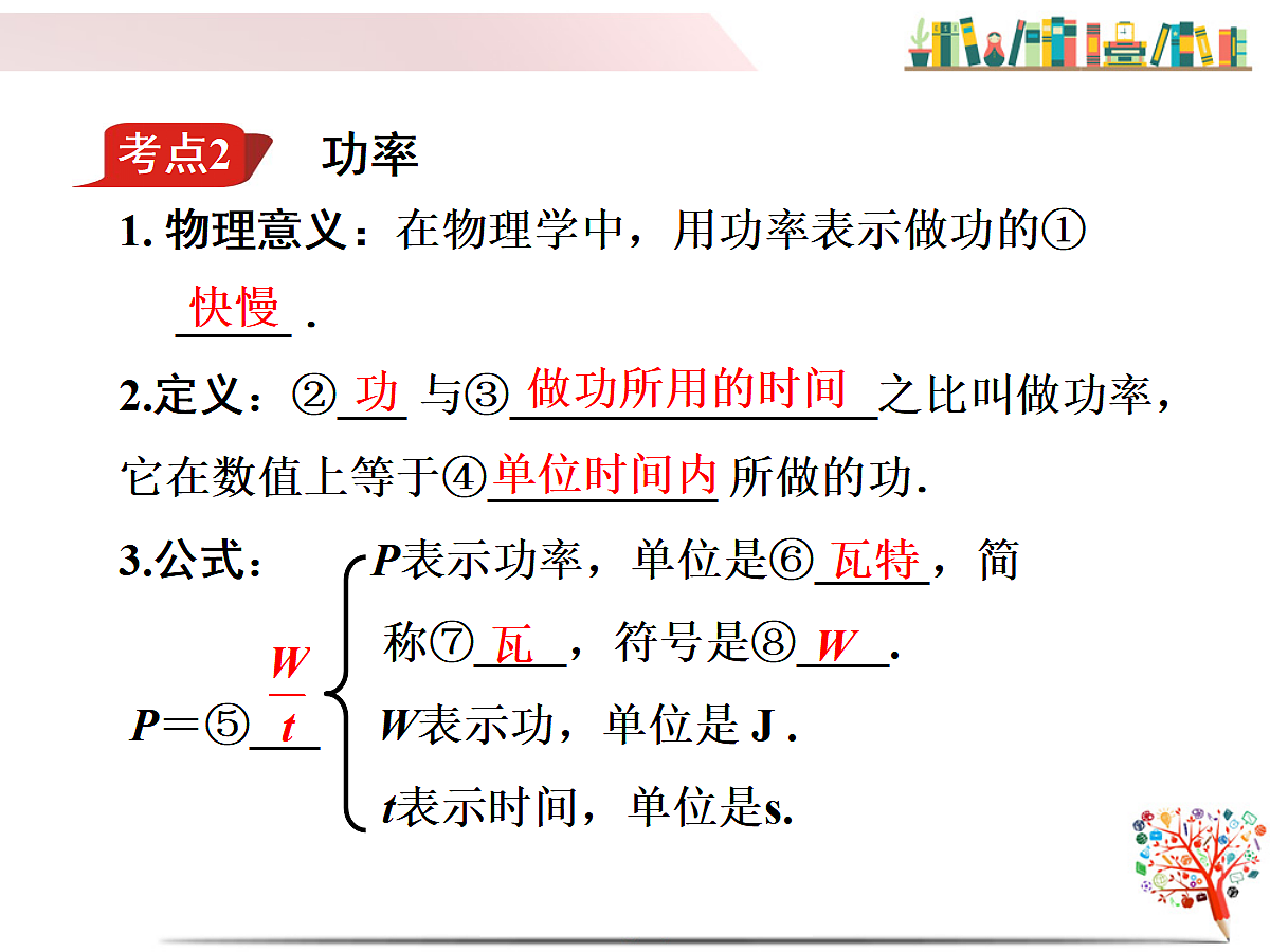 17301339第5页