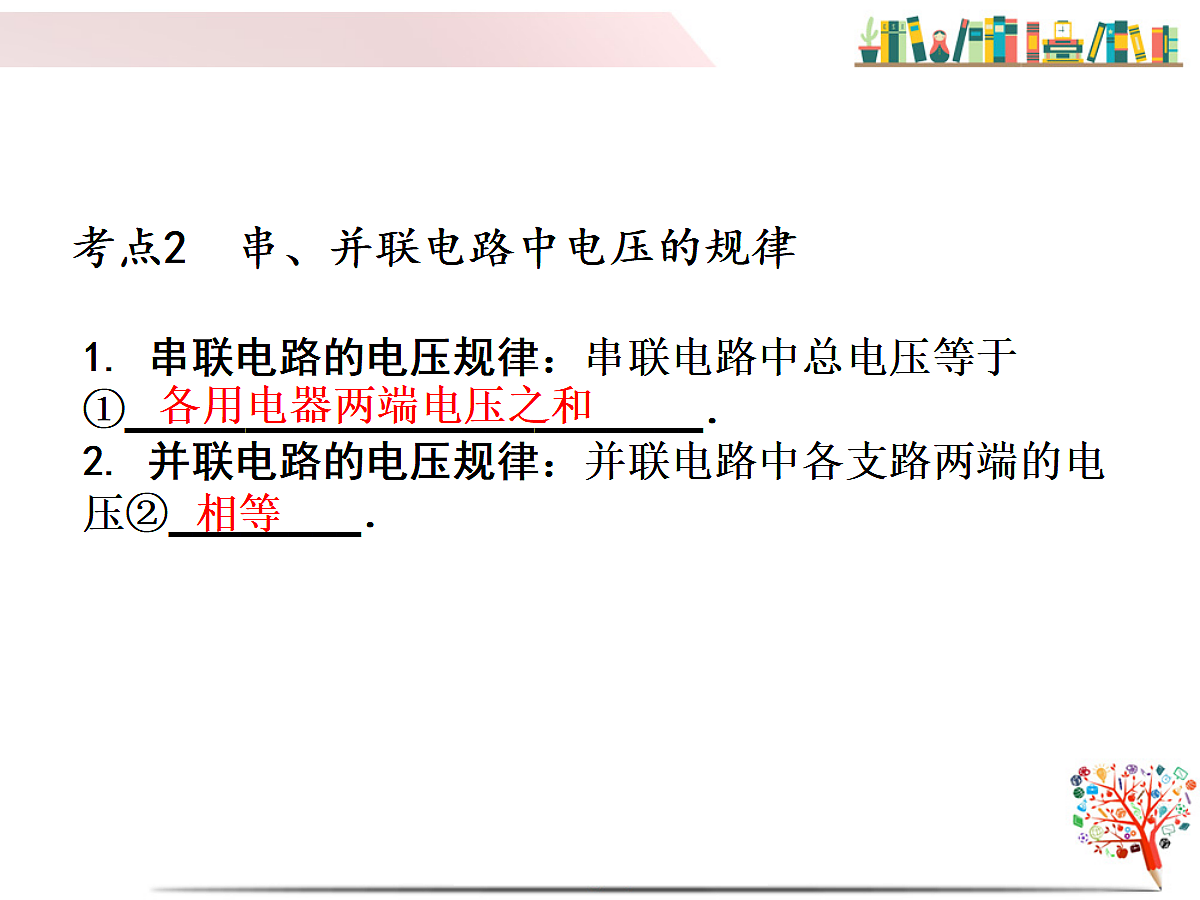 17301343第4页