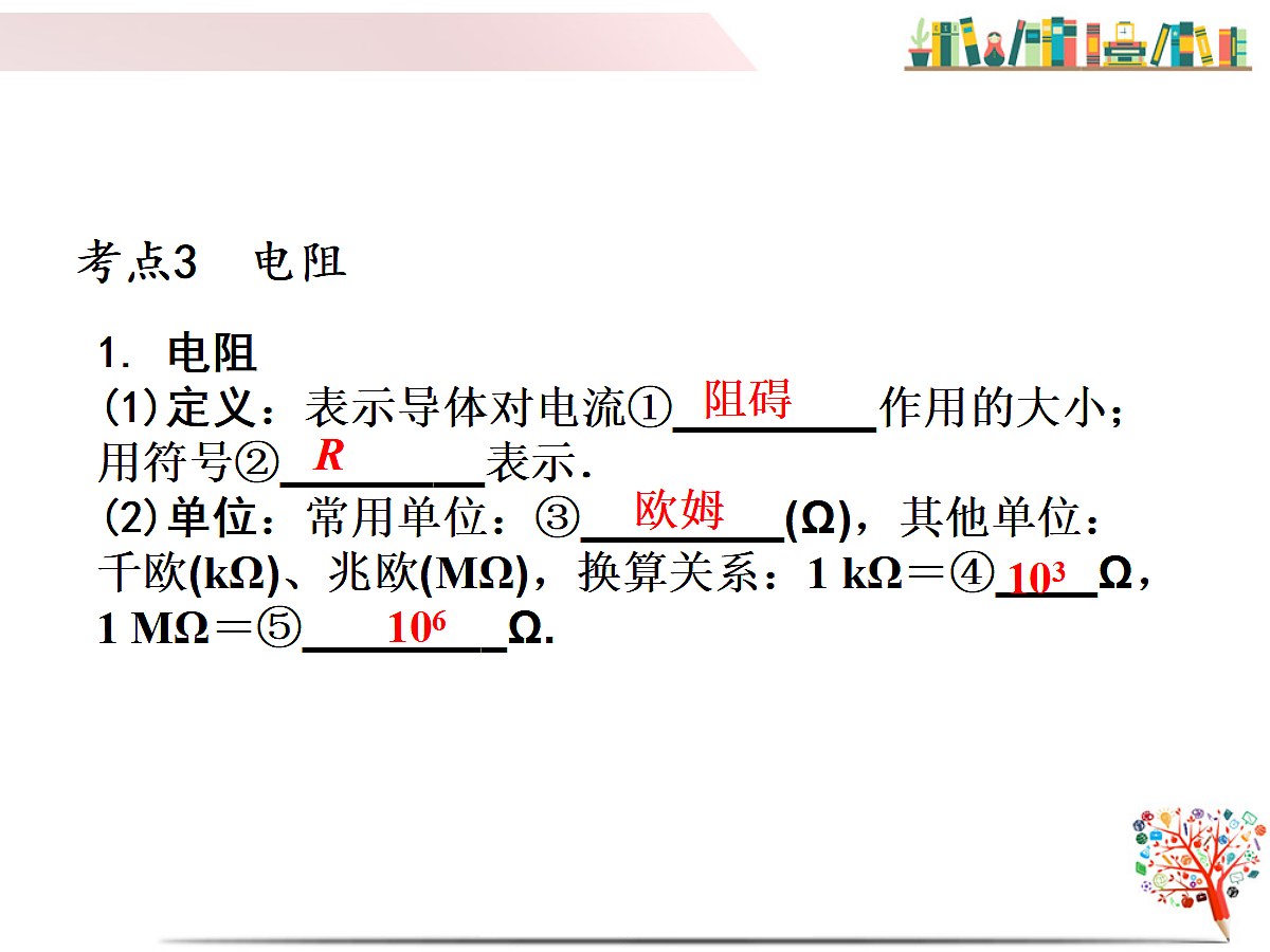 17301343第5页