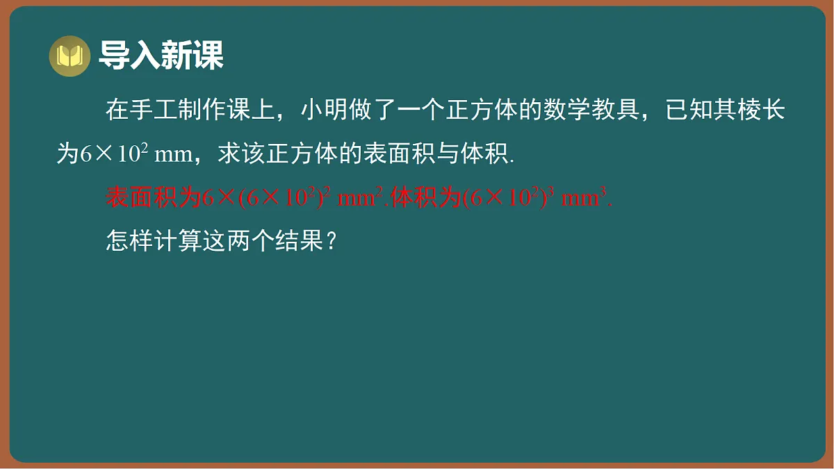 17301407第2页