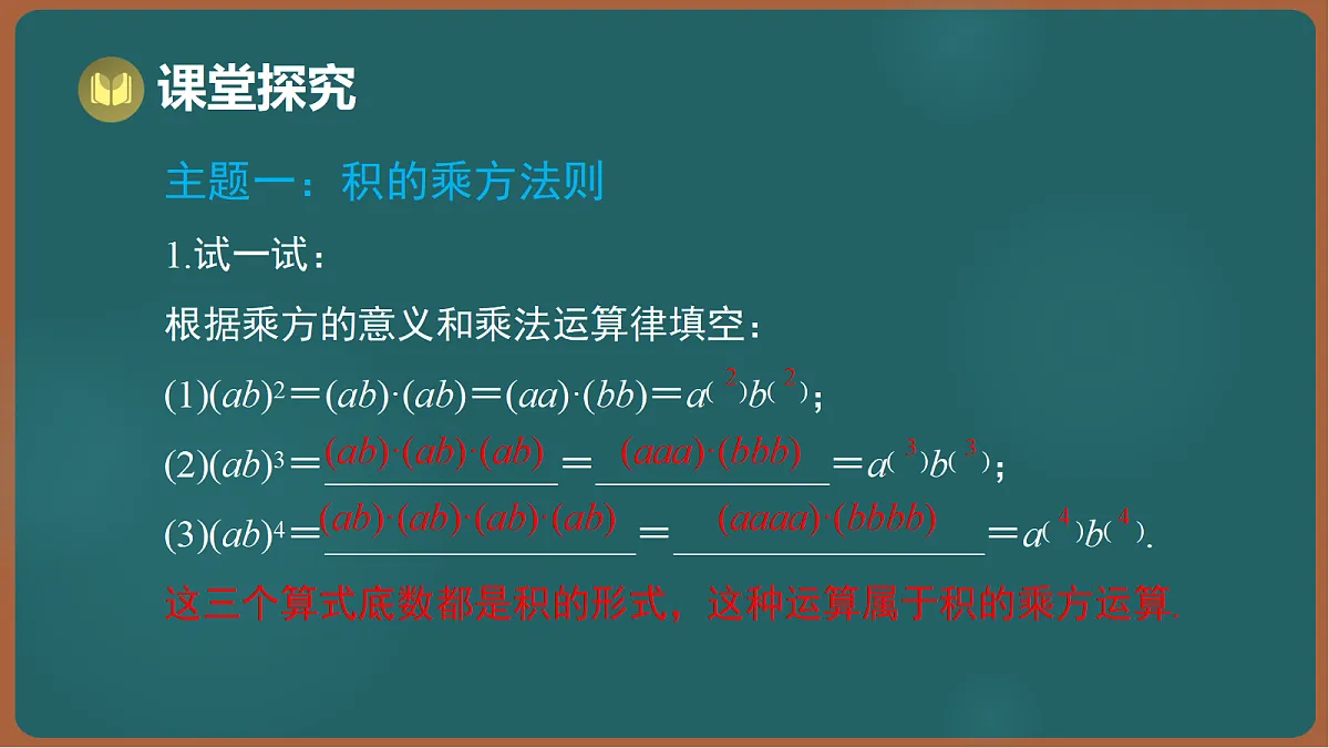 17301407第3页