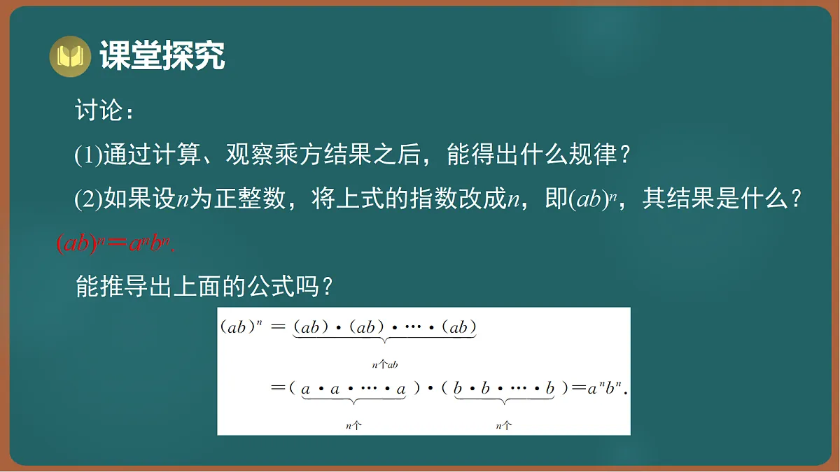 17301407第4页