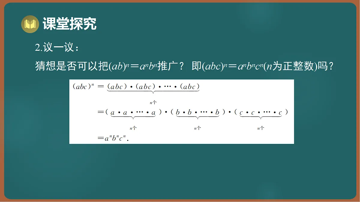17301407第6页