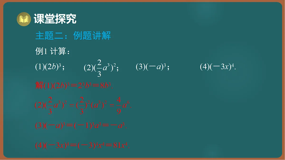 17301407第7页