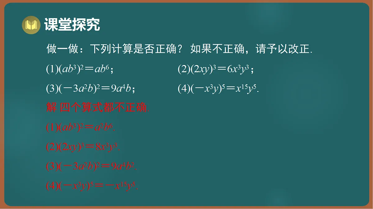 17301407第8页