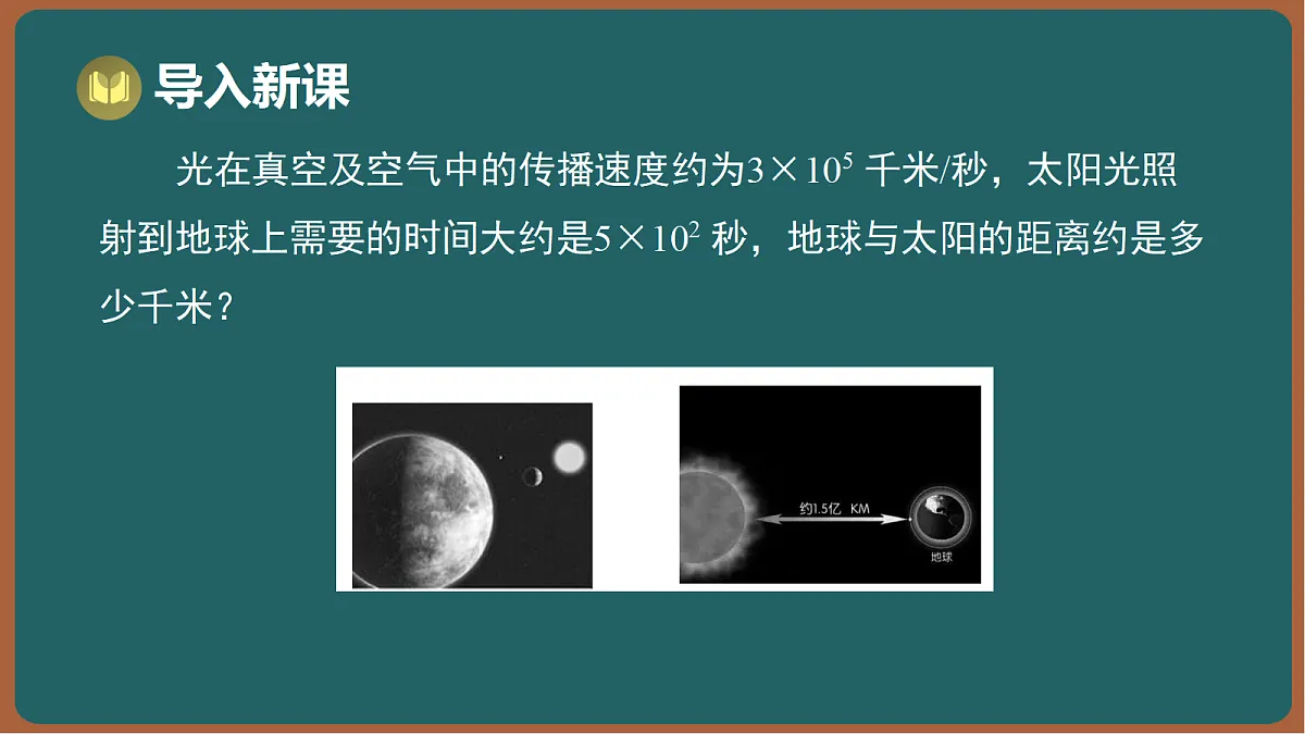 17301409第2页