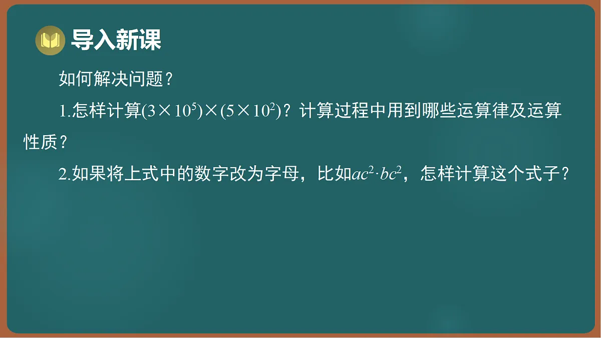 17301409第3页