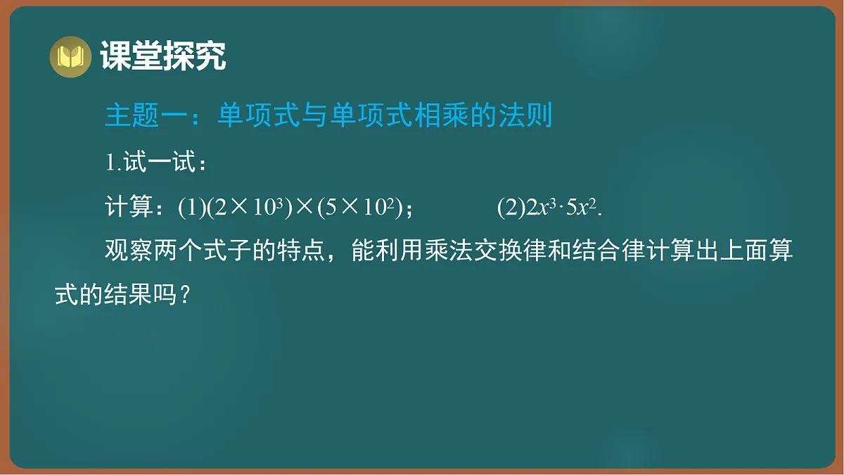 17301409第4页