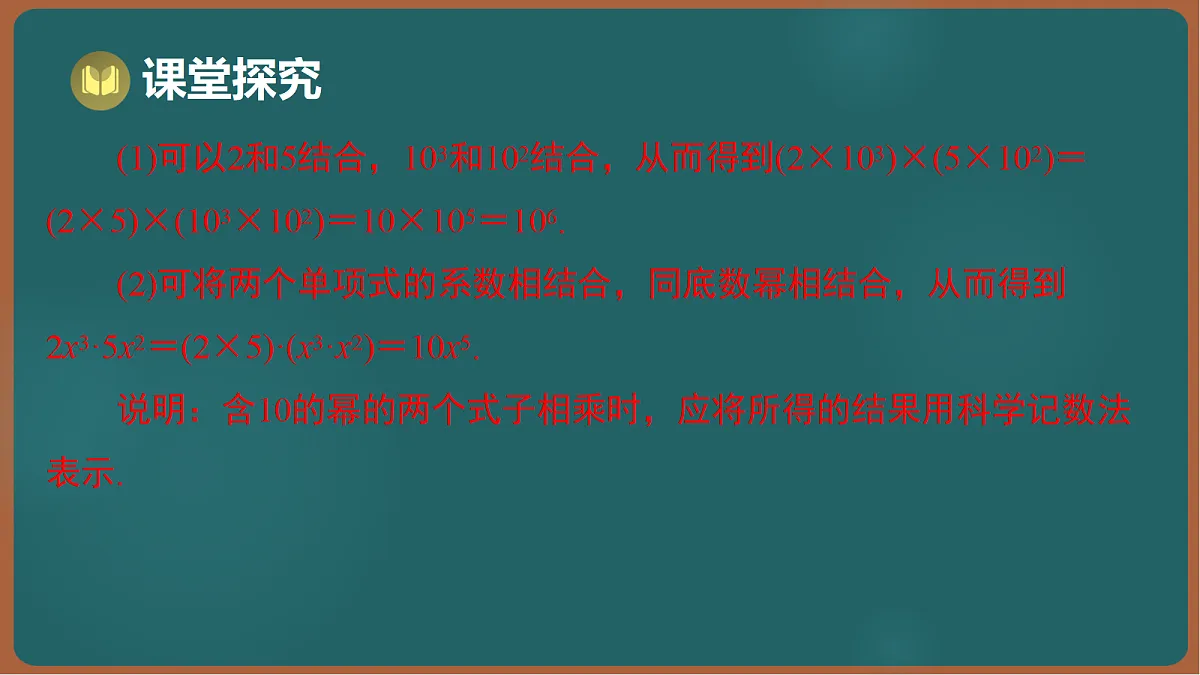 17301409第5页