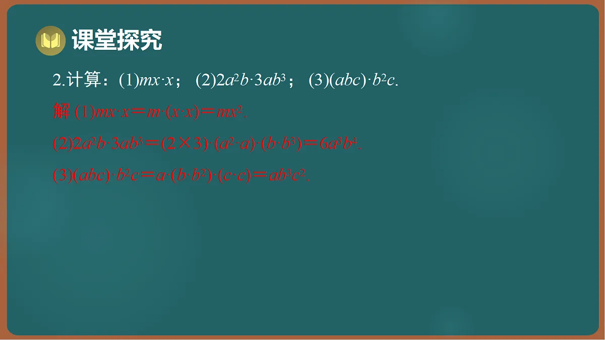 17301409第6页