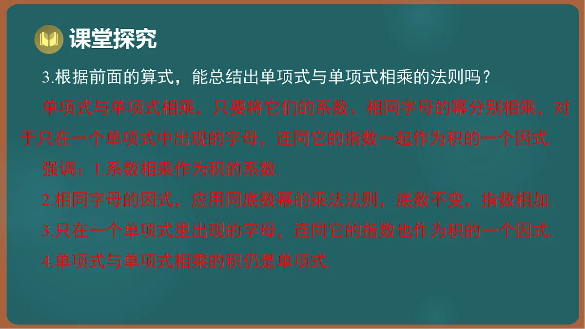 17301409第7页