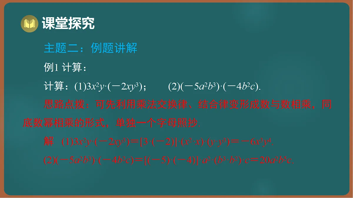 17301409第8页