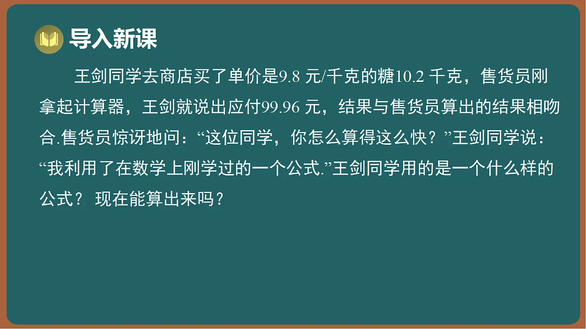 17301412第2页