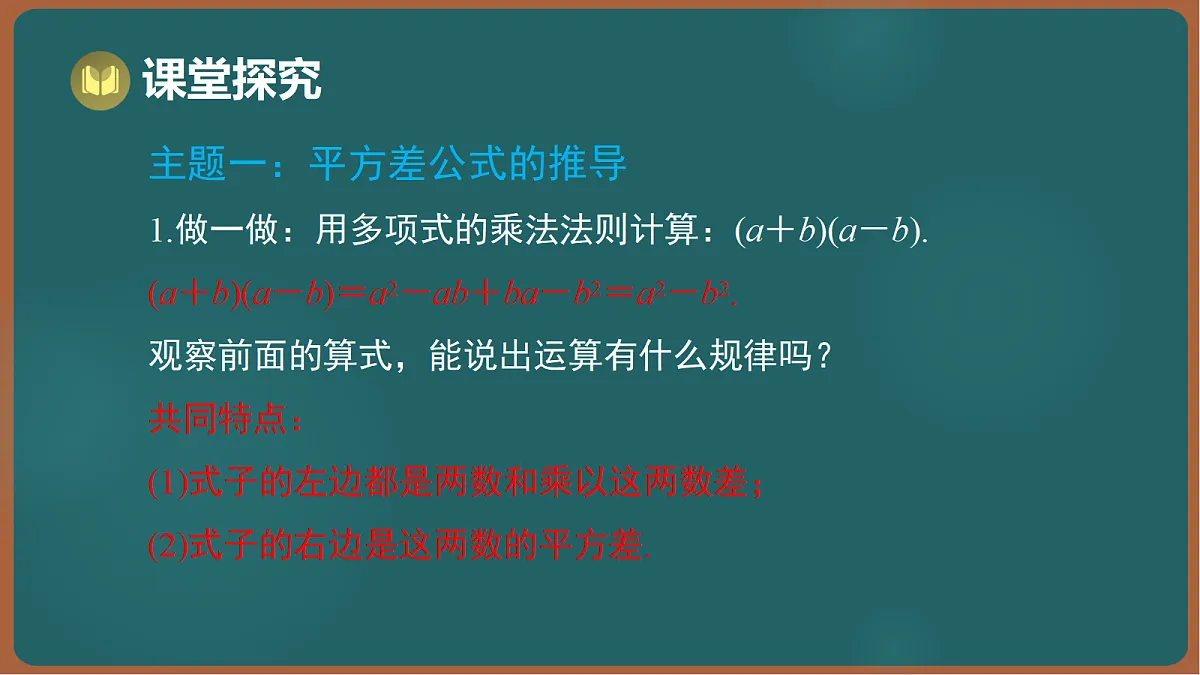 17301412第3页