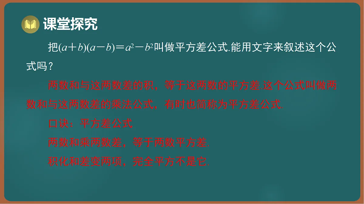 17301412第4页