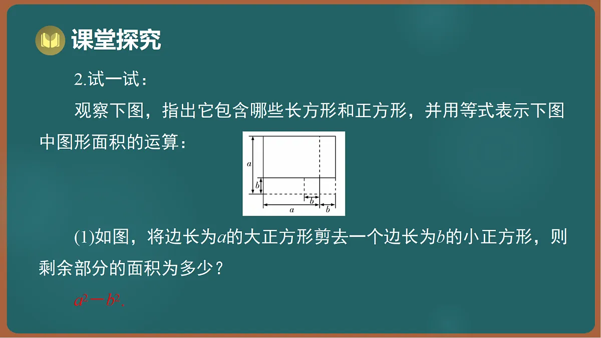 17301412第5页
