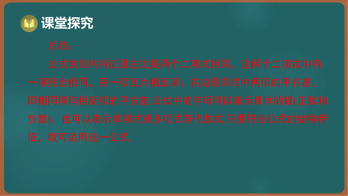 17301412第7页