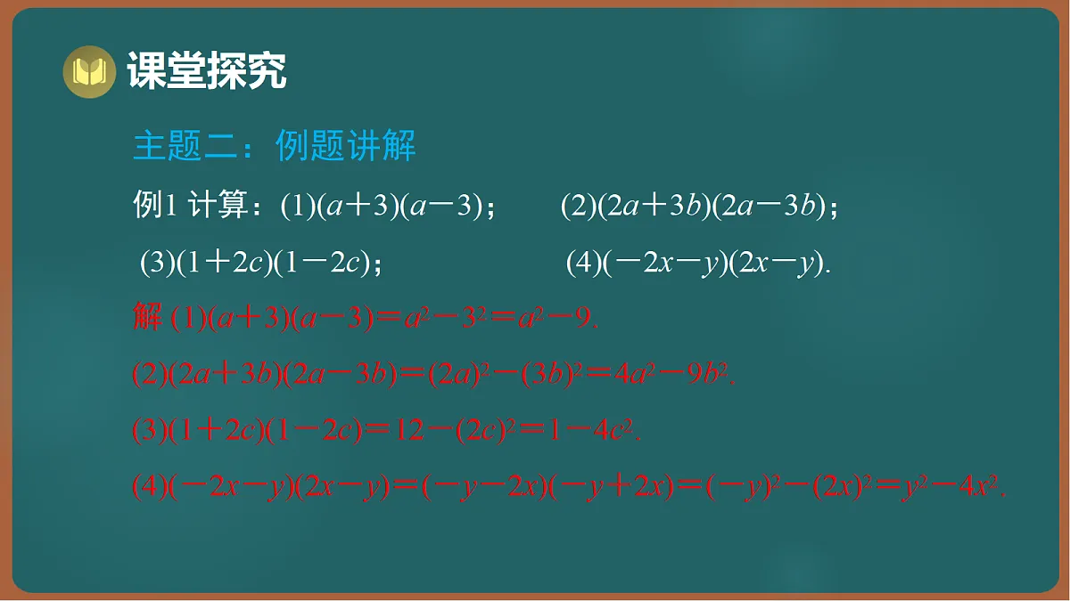 17301412第8页
