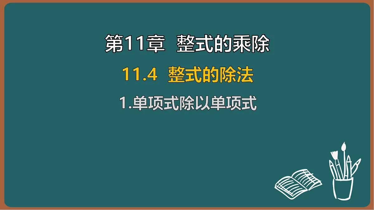 17301414第1页