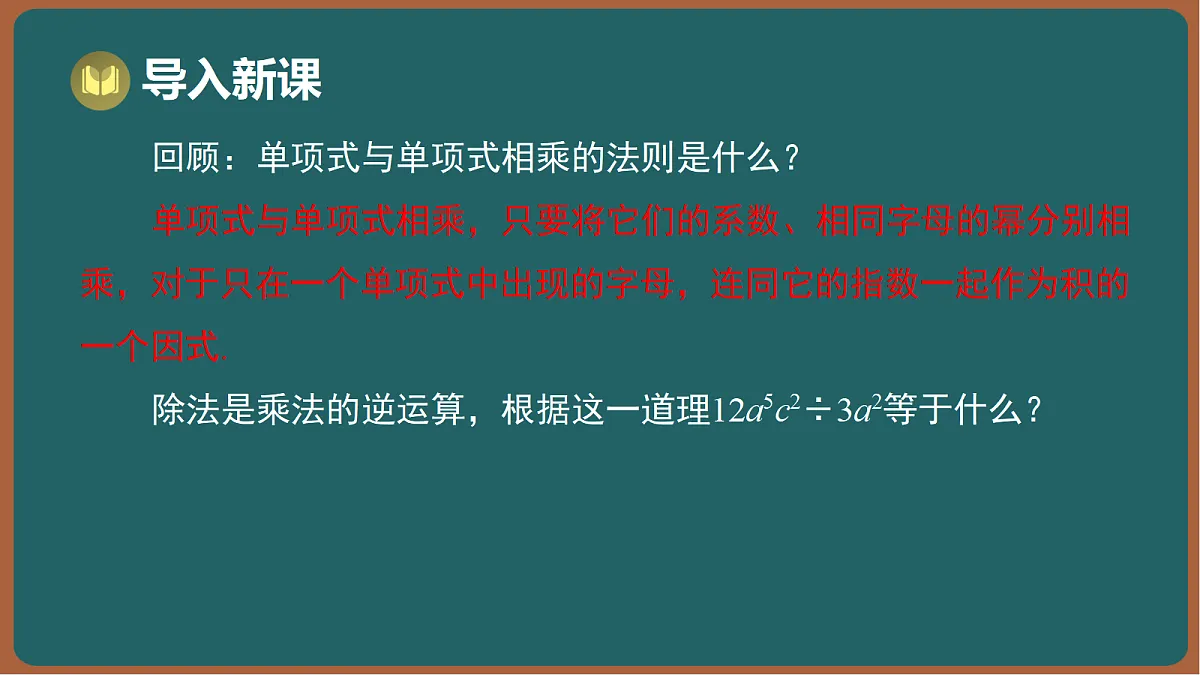 17301414第2页