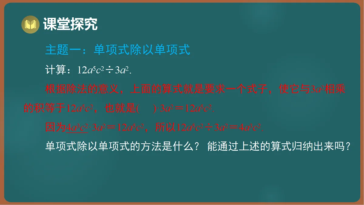 17301414第3页