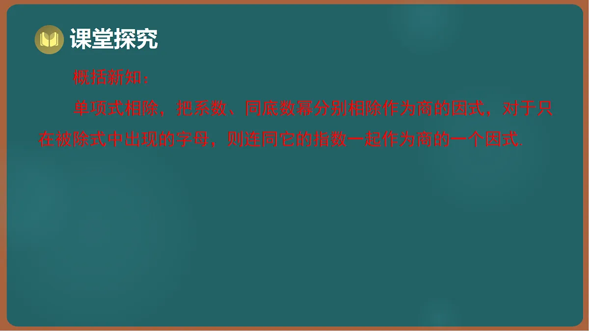 17301414第4页