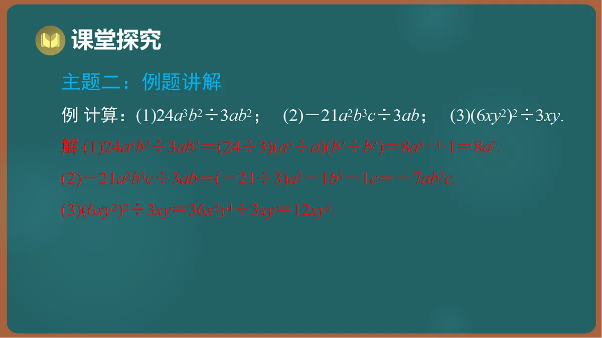 17301414第5页