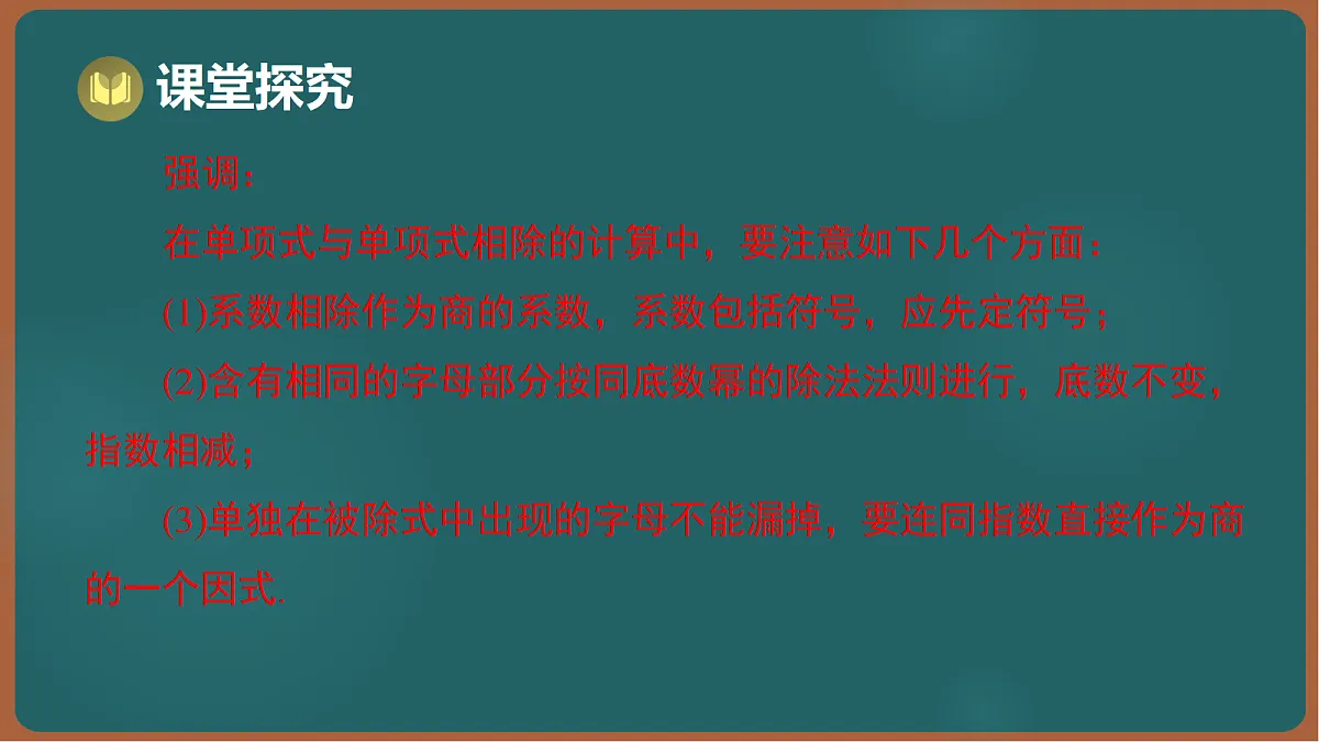 17301414第6页