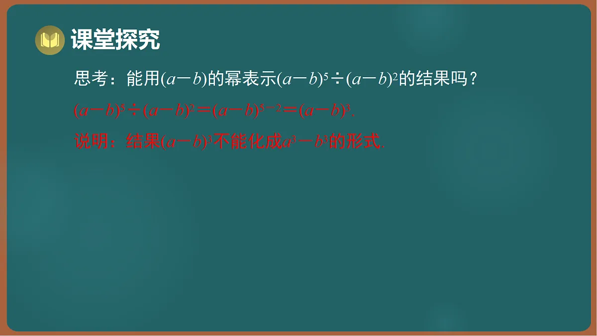 17301414第7页