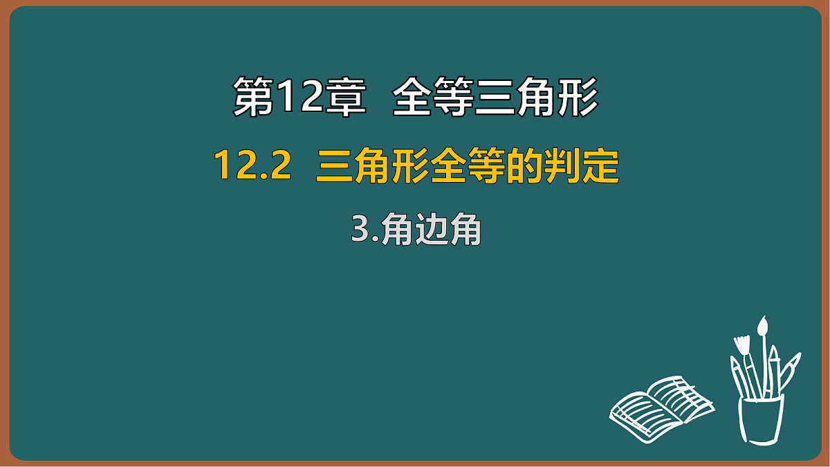 17301421第1页
