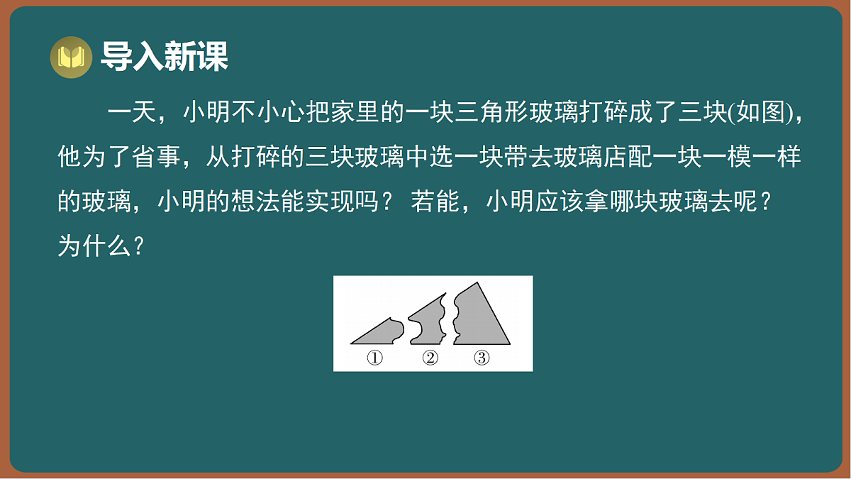 17301421第2页