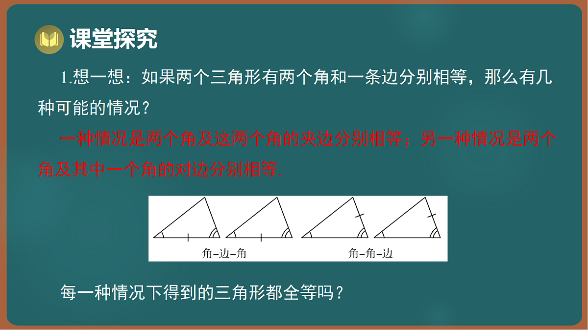 17301421第4页