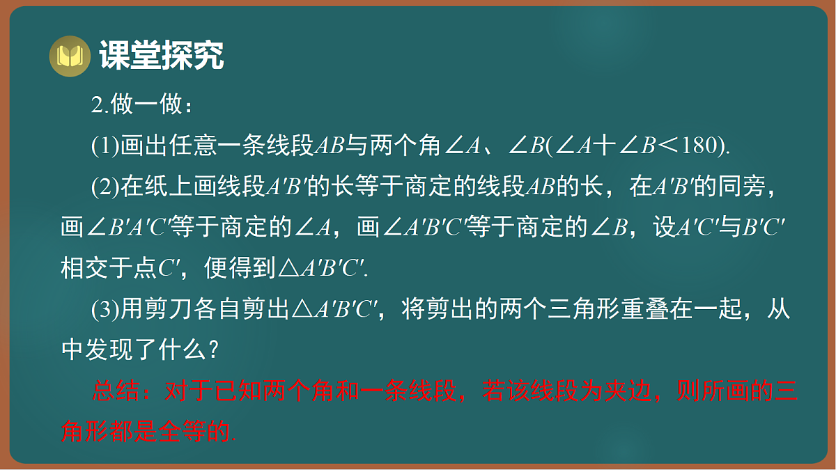 17301421第5页