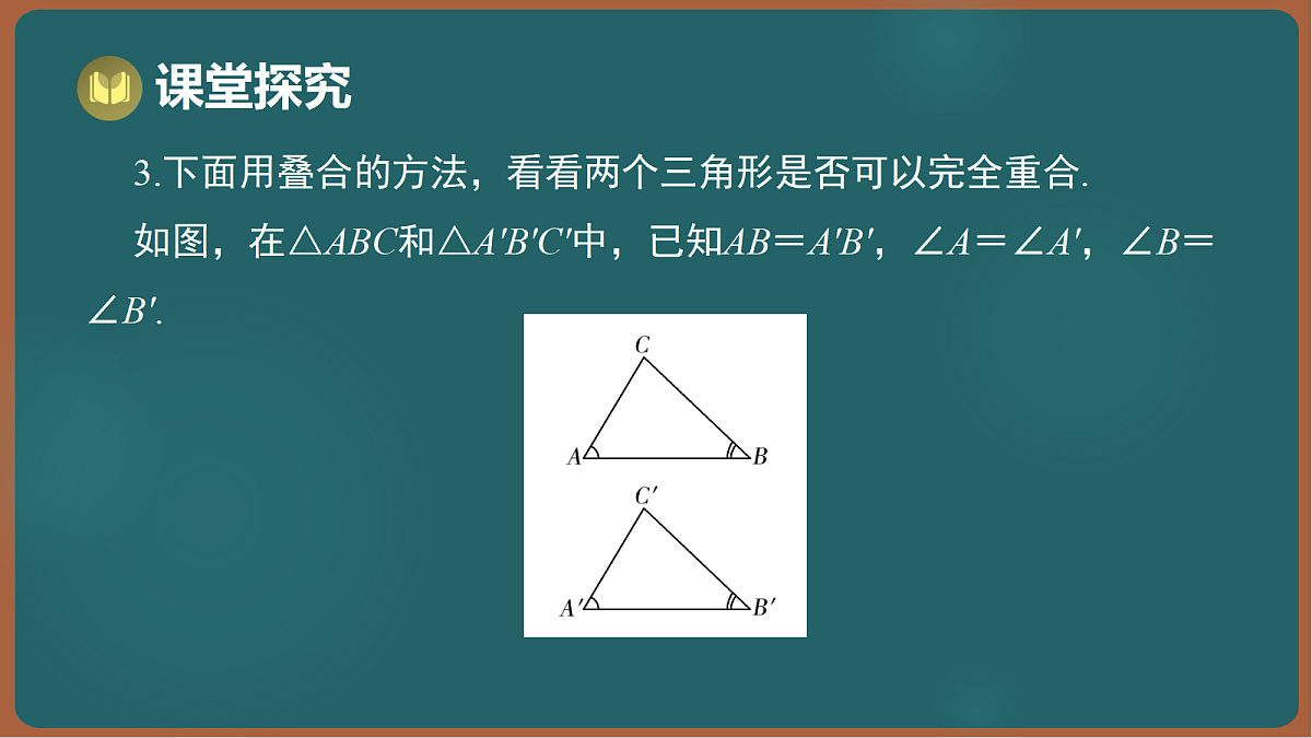 17301421第6页