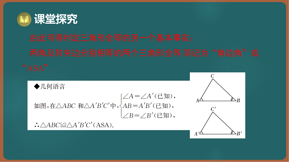 17301421第8页