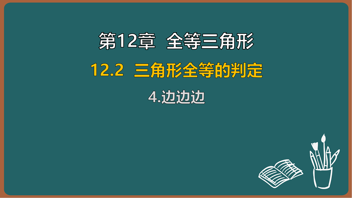 17301422第1页