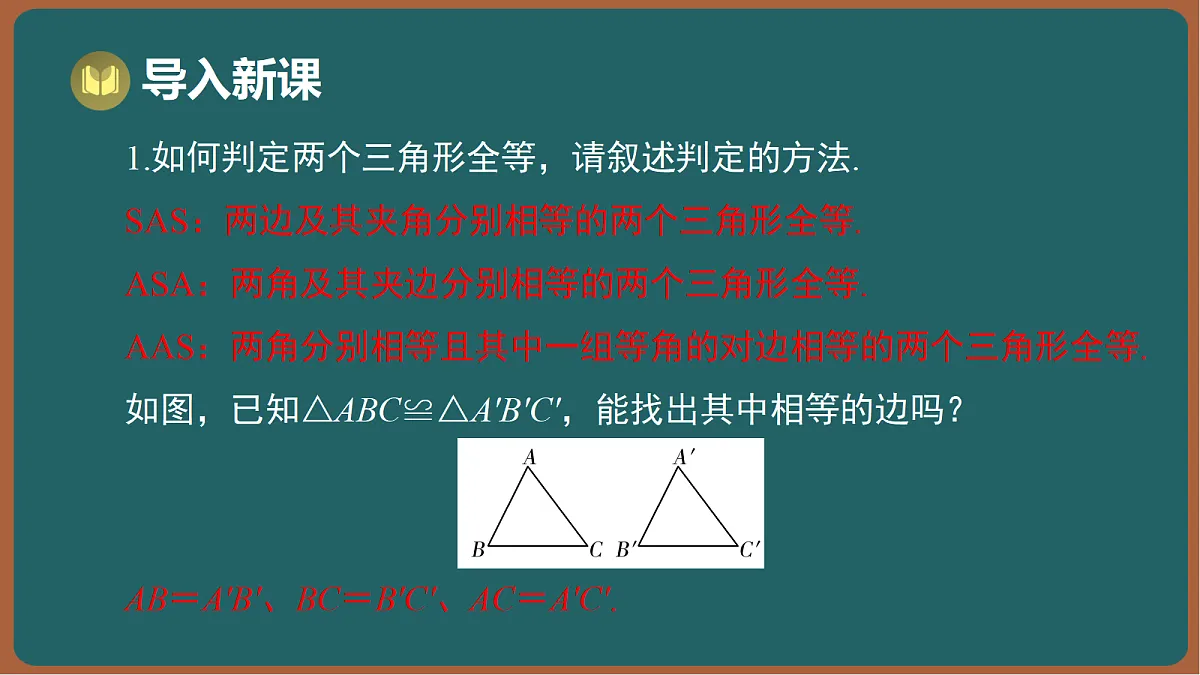 17301422第2页