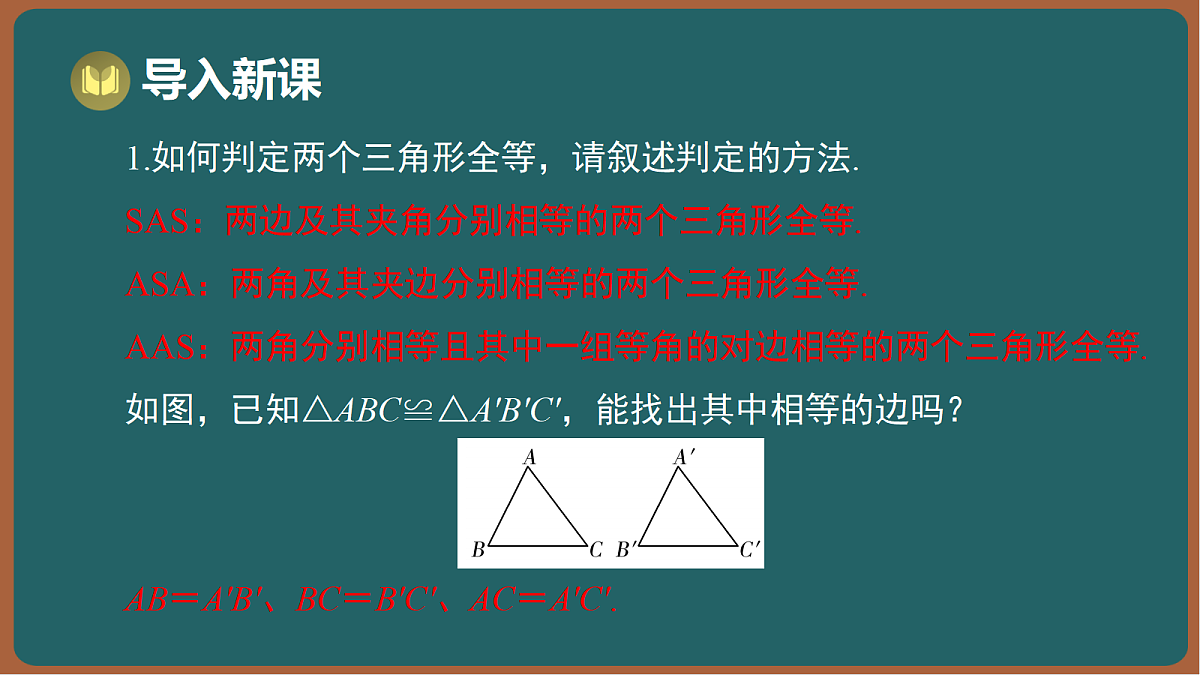 17301422第2页