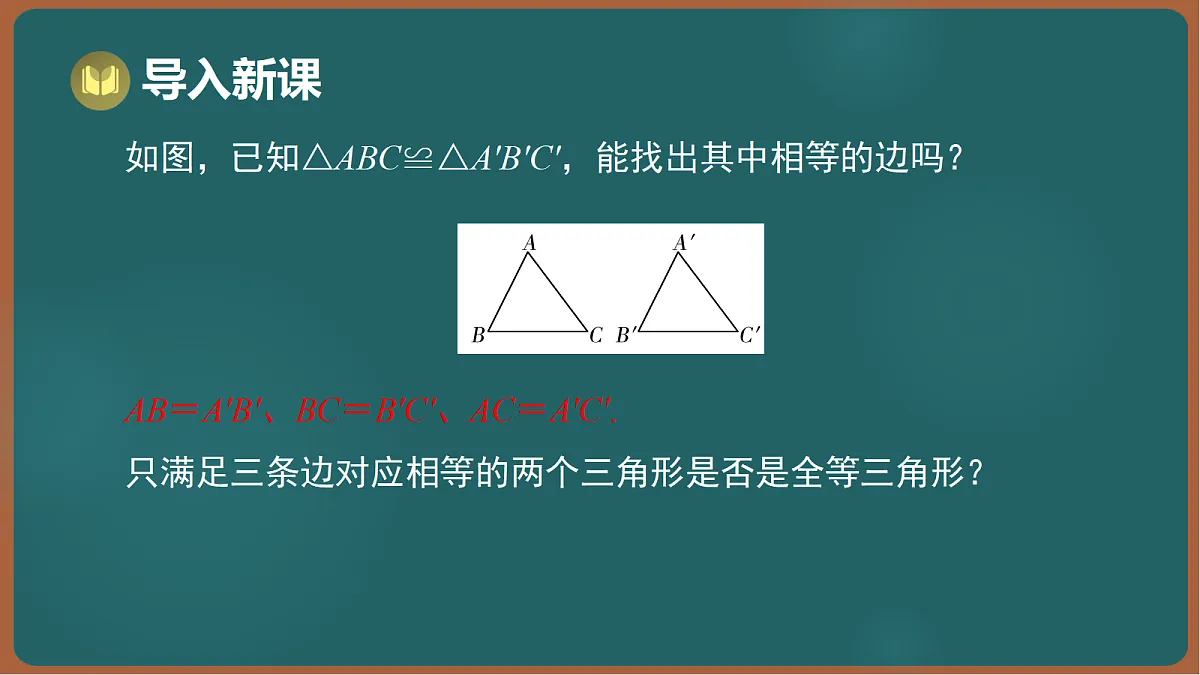17301422第3页