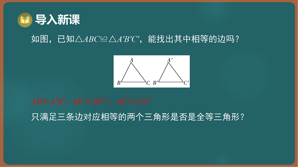 17301422第3页